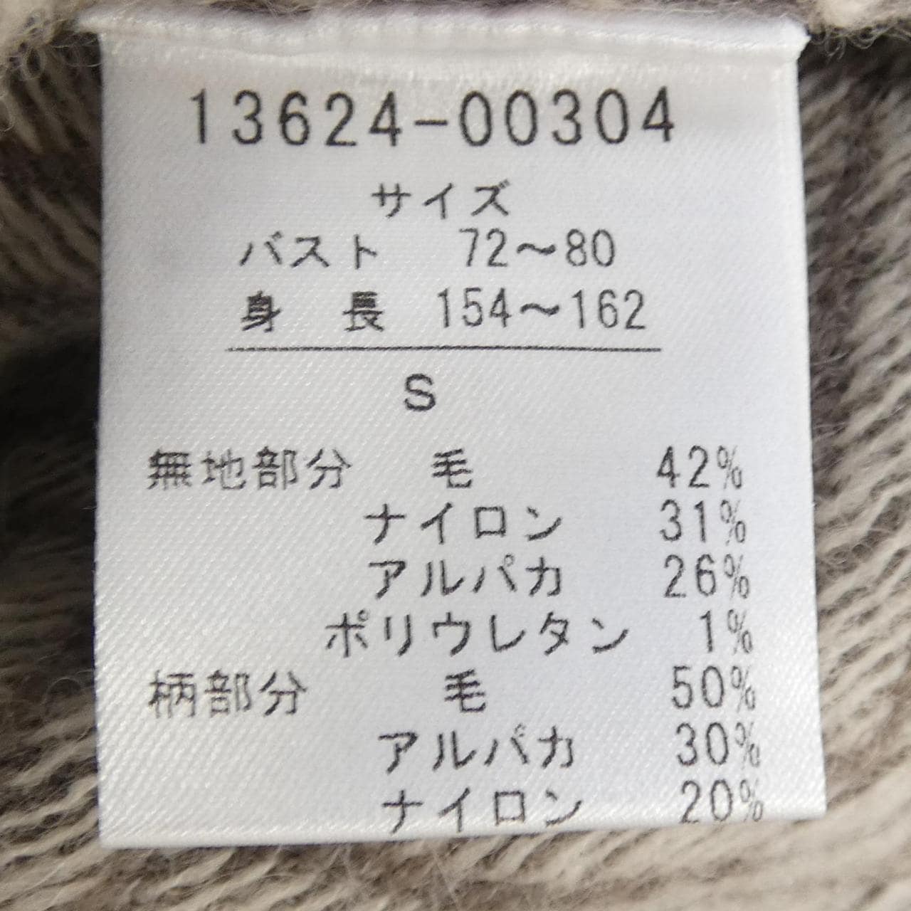 ダマコレクション DAMA collection ワンピース