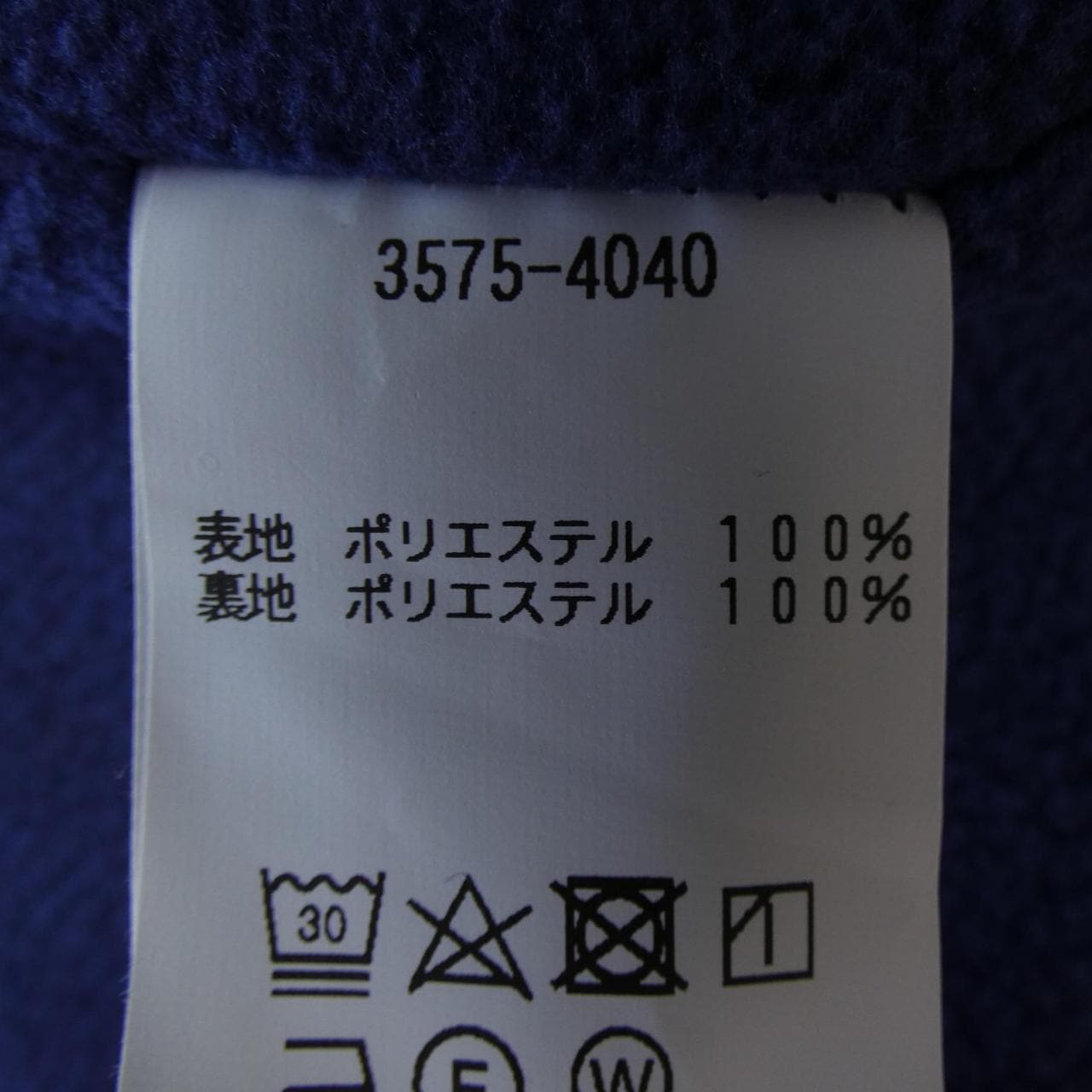 エルエルビーン L.L.BEAN ダウンジャケット