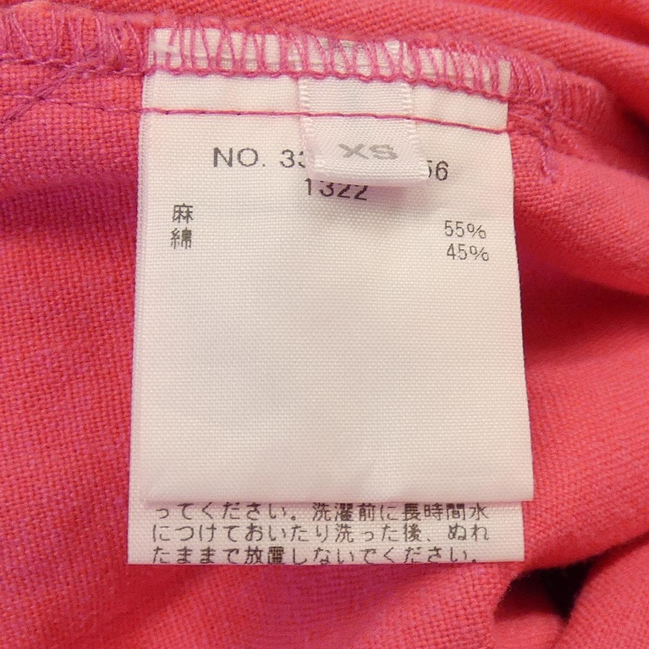 アールエイチシー RHC ワンピース