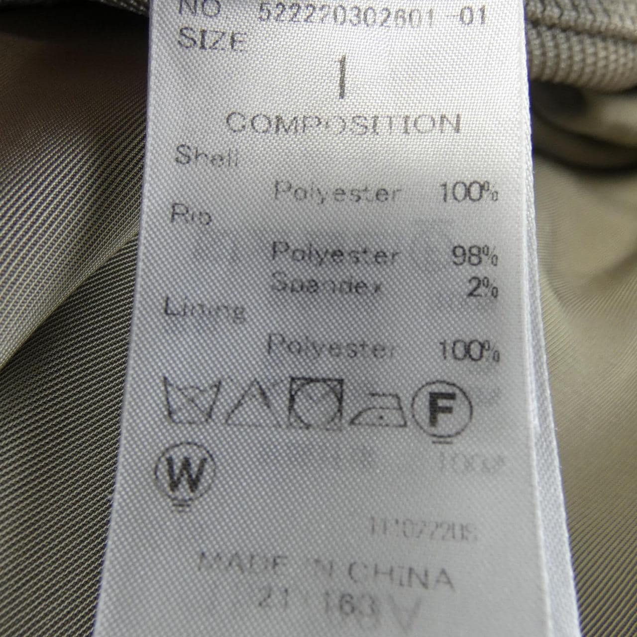 アンスリード UN3D オールインワン