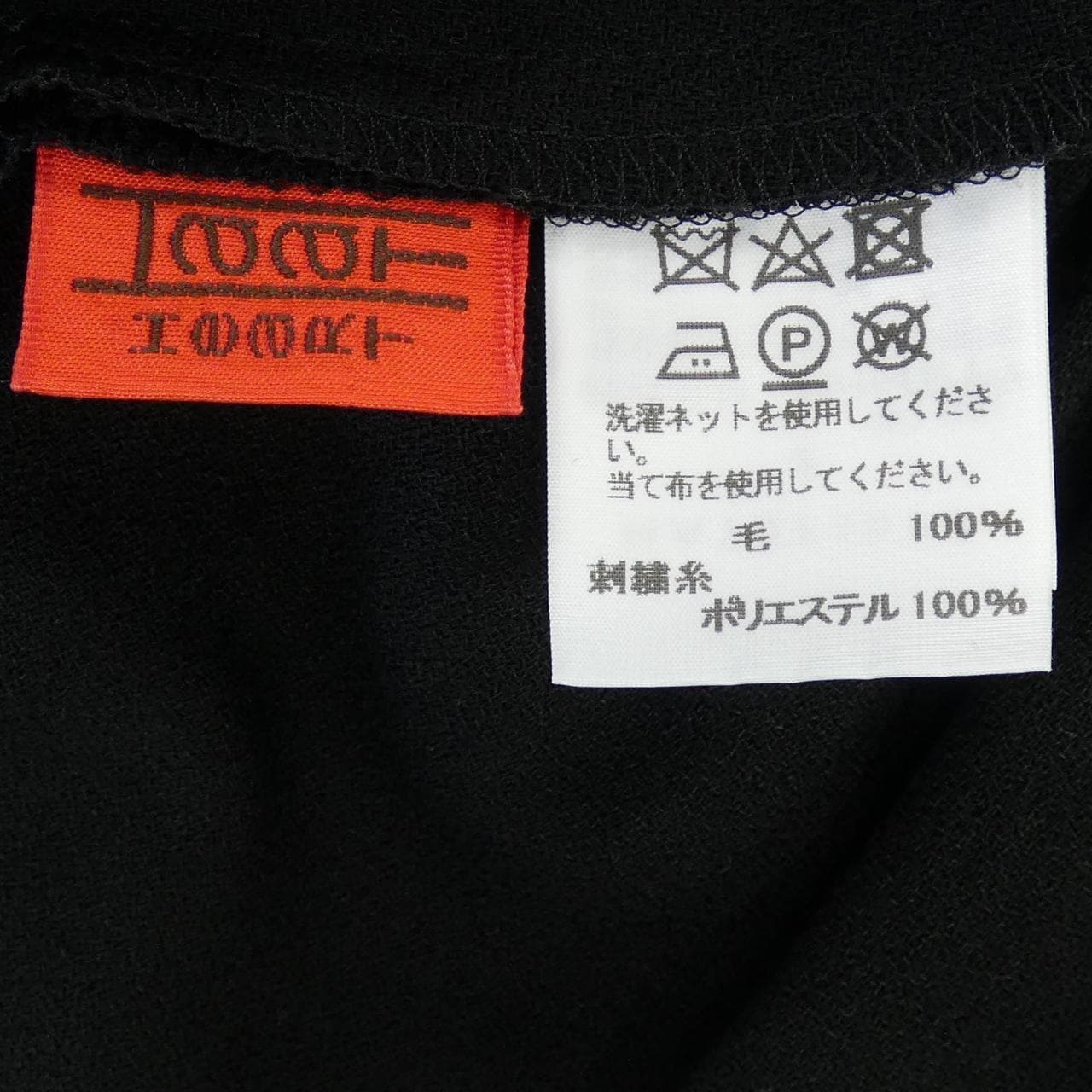 ハート Haat HA73FI577 オールインワン