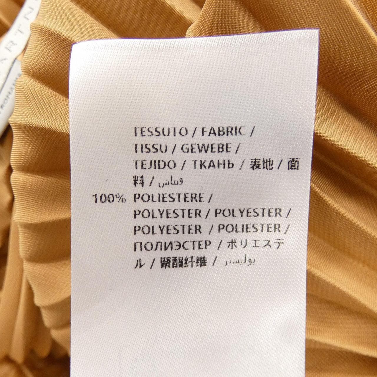 ステラマッカートニー STELLA MCCARTNEY 579139 SNA26 スカート