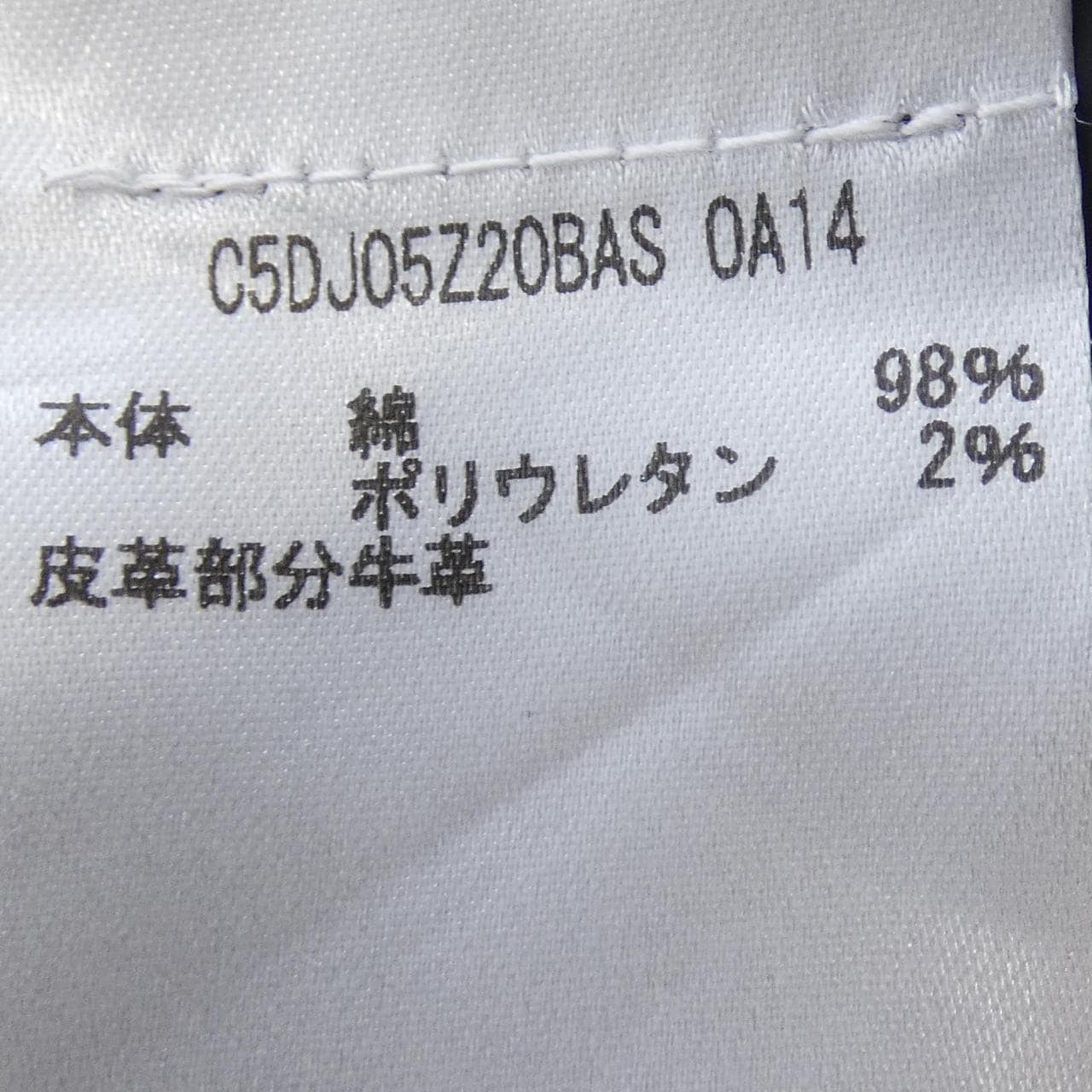 ピーティートリノ PT TORINO ジーンズ