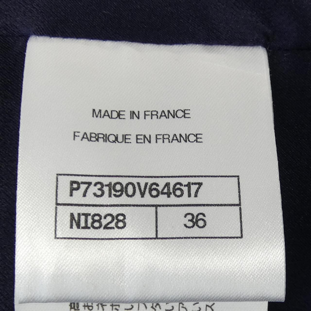 CHANEL P73190V64617 長版背心