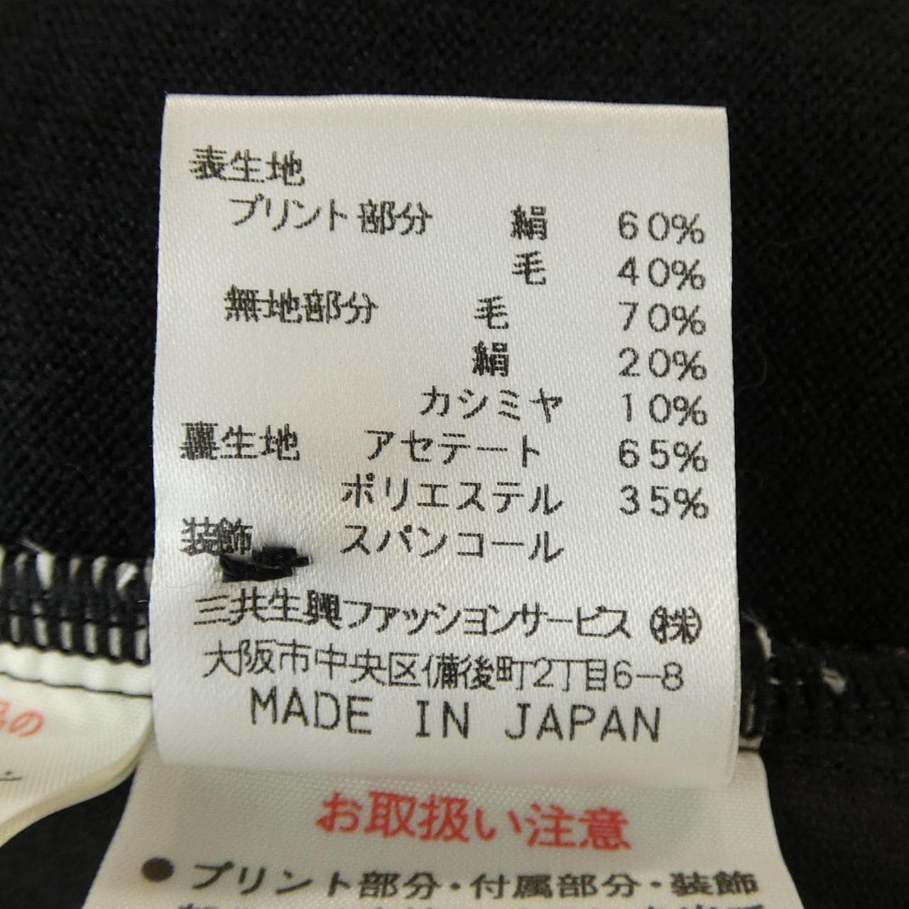 LEONARD FASHION 0389112 Cardigan