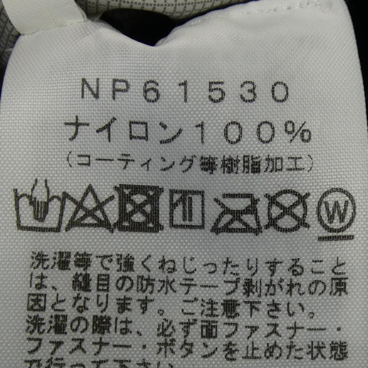 ザノースフェイス THE NORTH FACE NP61530 ブルゾン