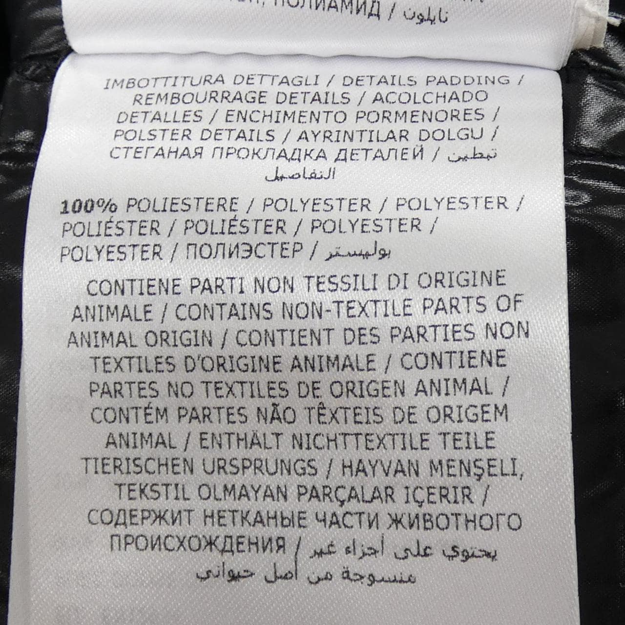 モンクレール ジーニアス MONCLER GENIUS LIRIOPE ダウンジャケット