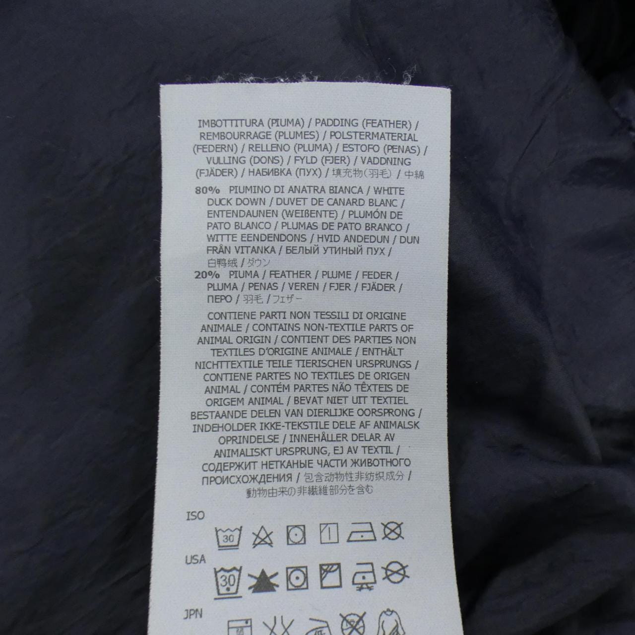 ストーンアイランド STONE ISLAND 631543824 ダウンジャケット