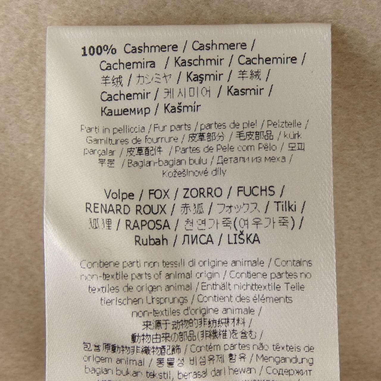 フェンディ FENDI FF8206 W18 コート