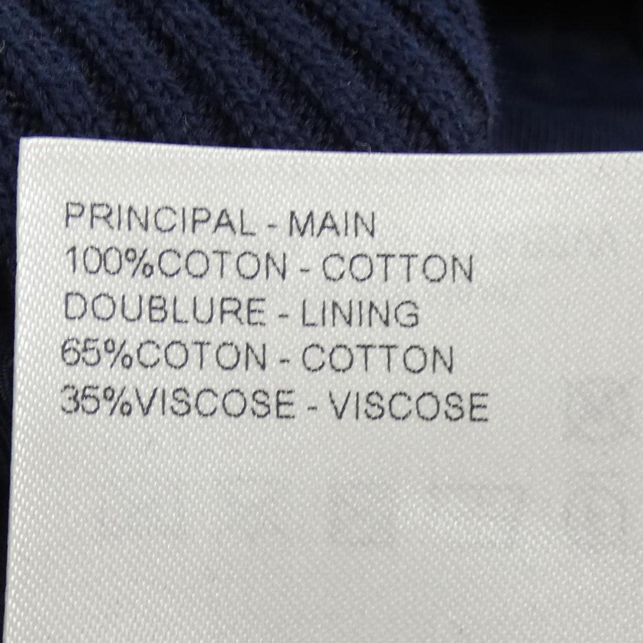 ルイヴィトン LOUIS VUITTON NIGO パッチワークデニム ボンバージャケット HTA82WYTG デニムジャケット