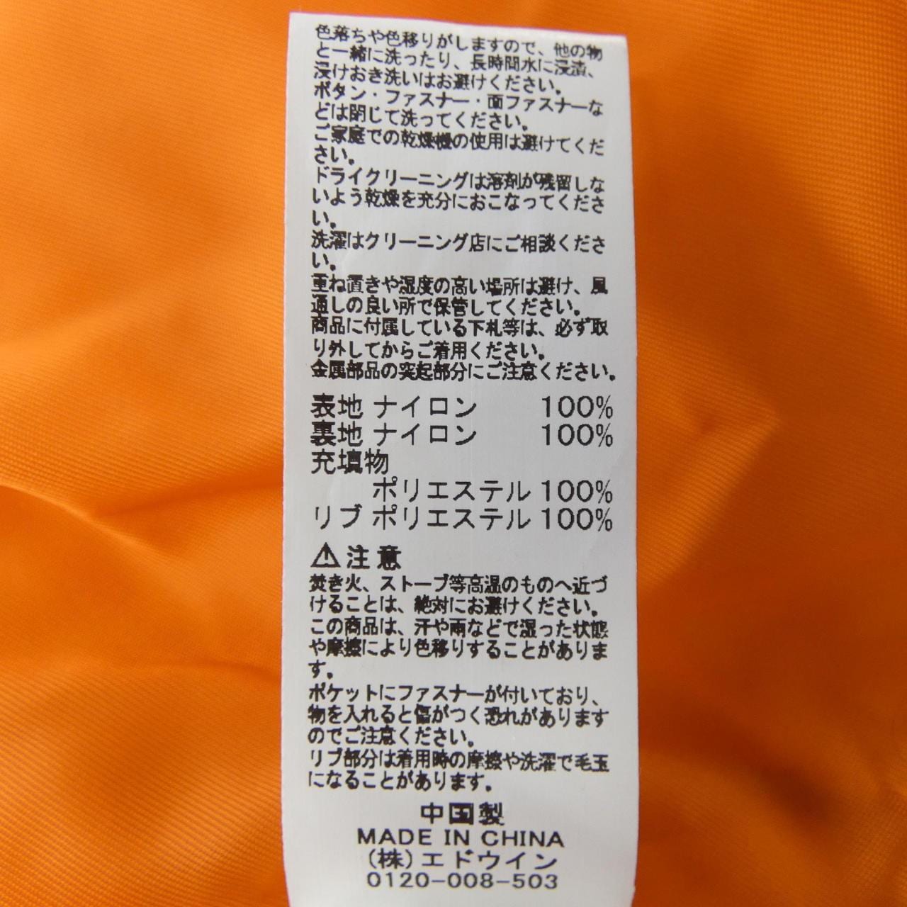 ALPHA INDUSTAIES TA7220-001 コート