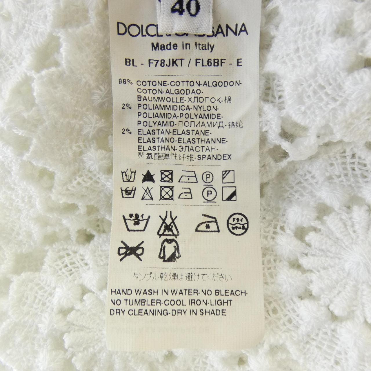 ドルチェアンドガッバーナ DOLCE&GABBANA F78JKT/FL6BF トップス