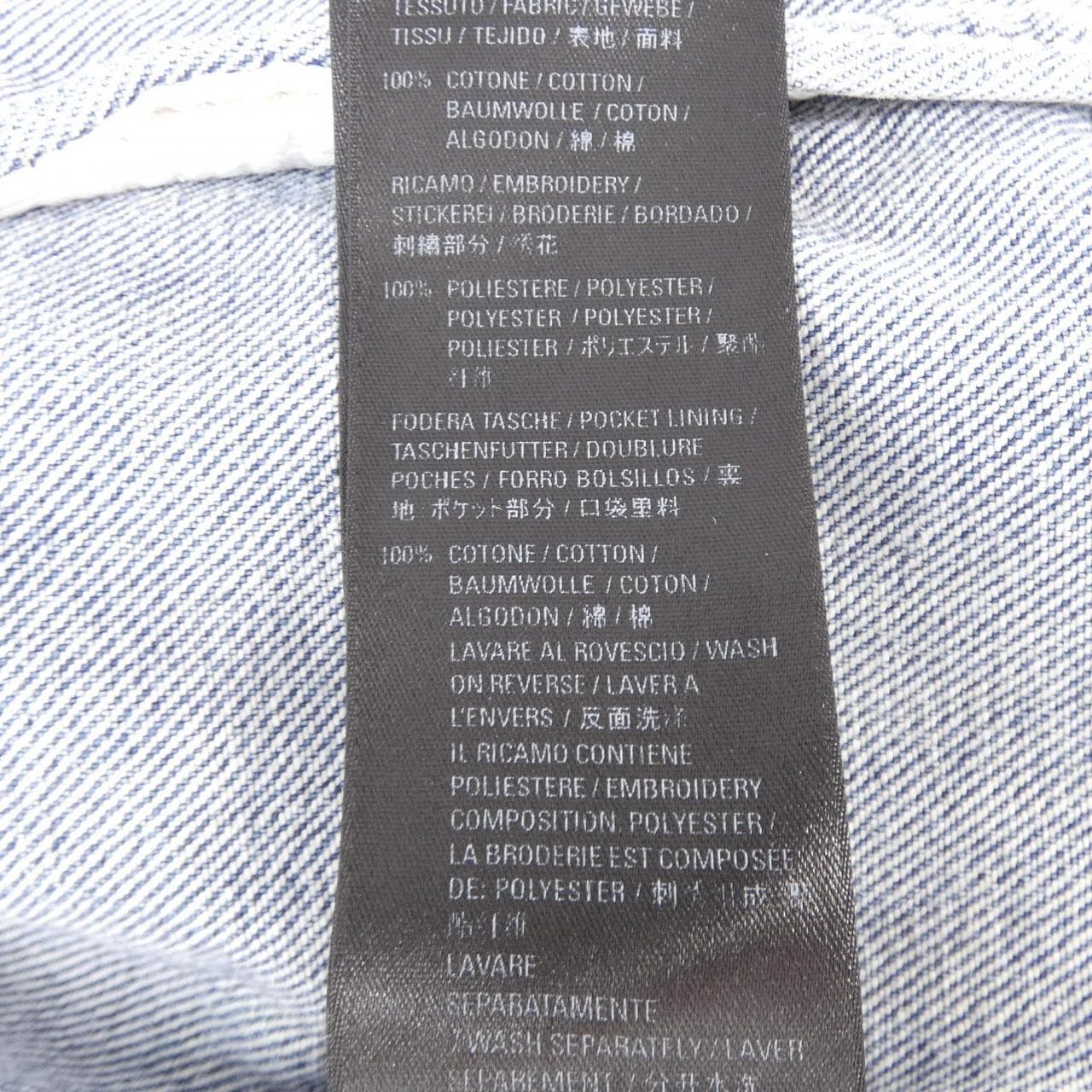 バレンシアガ BALENCIAGA 671889 TAP04 UNISEX デニムジャケット