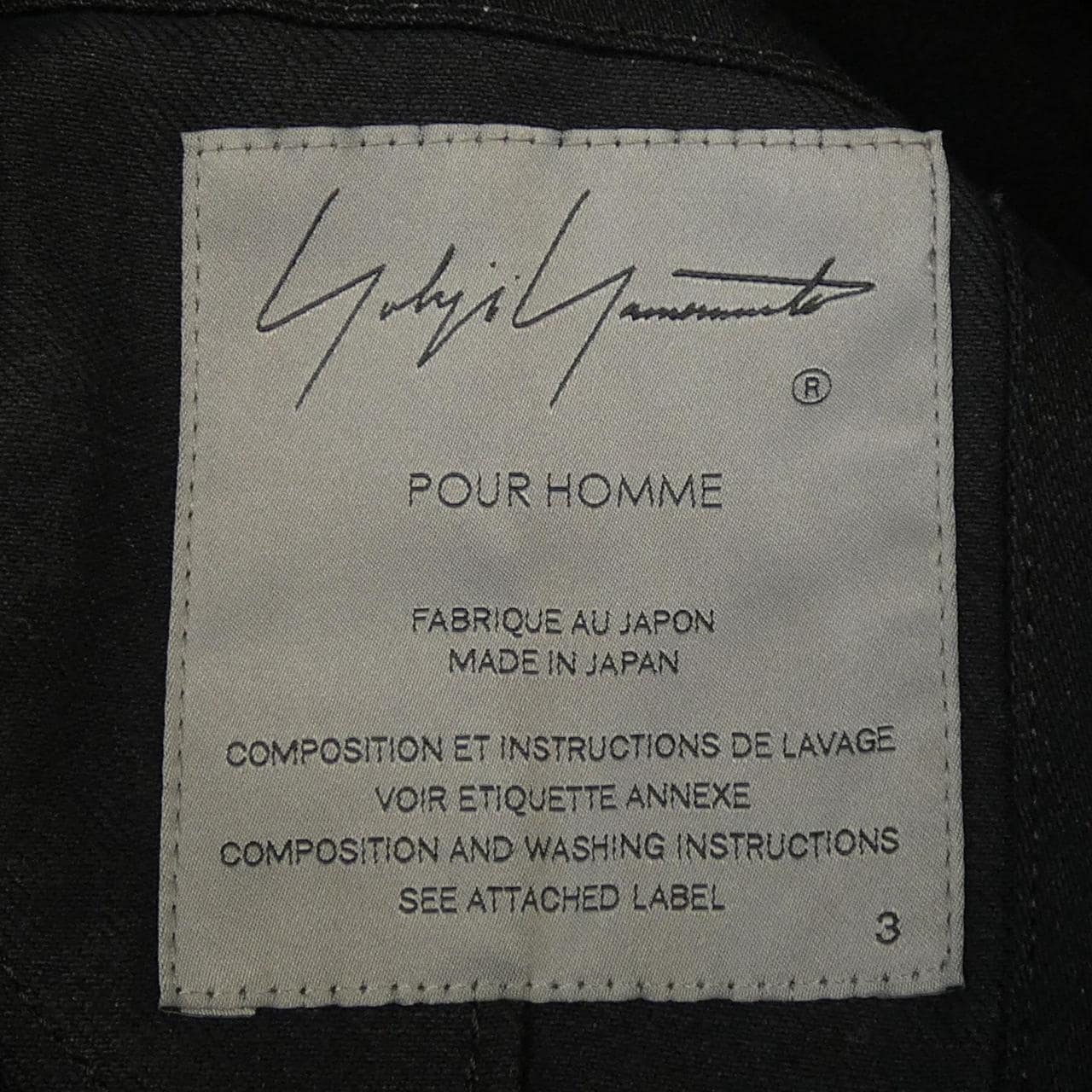 ヨウジヤマモトプールオム YOHJI YAMAMOTO POUR HOMME HG-J55-036 ジャケット