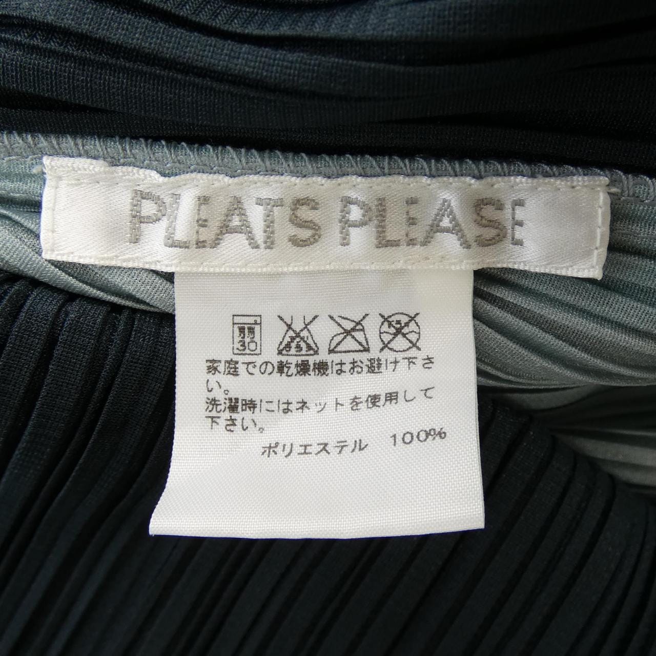 百褶PLEATS PLEASE束腰衫