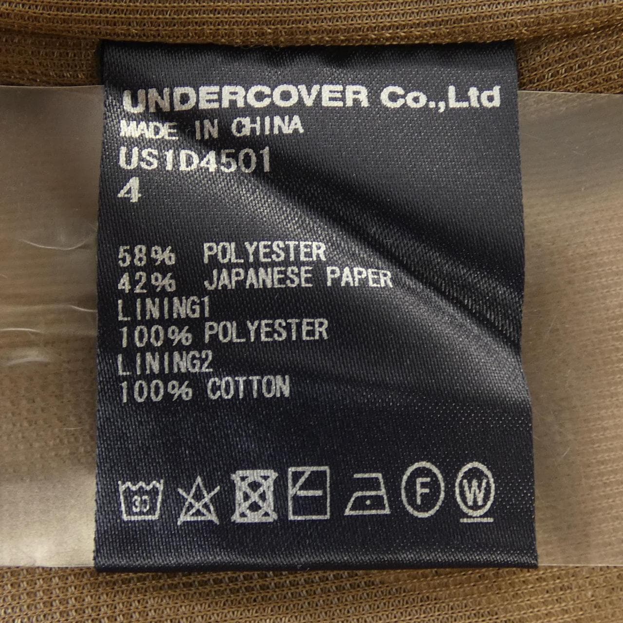內衣UNDER COVER短褲