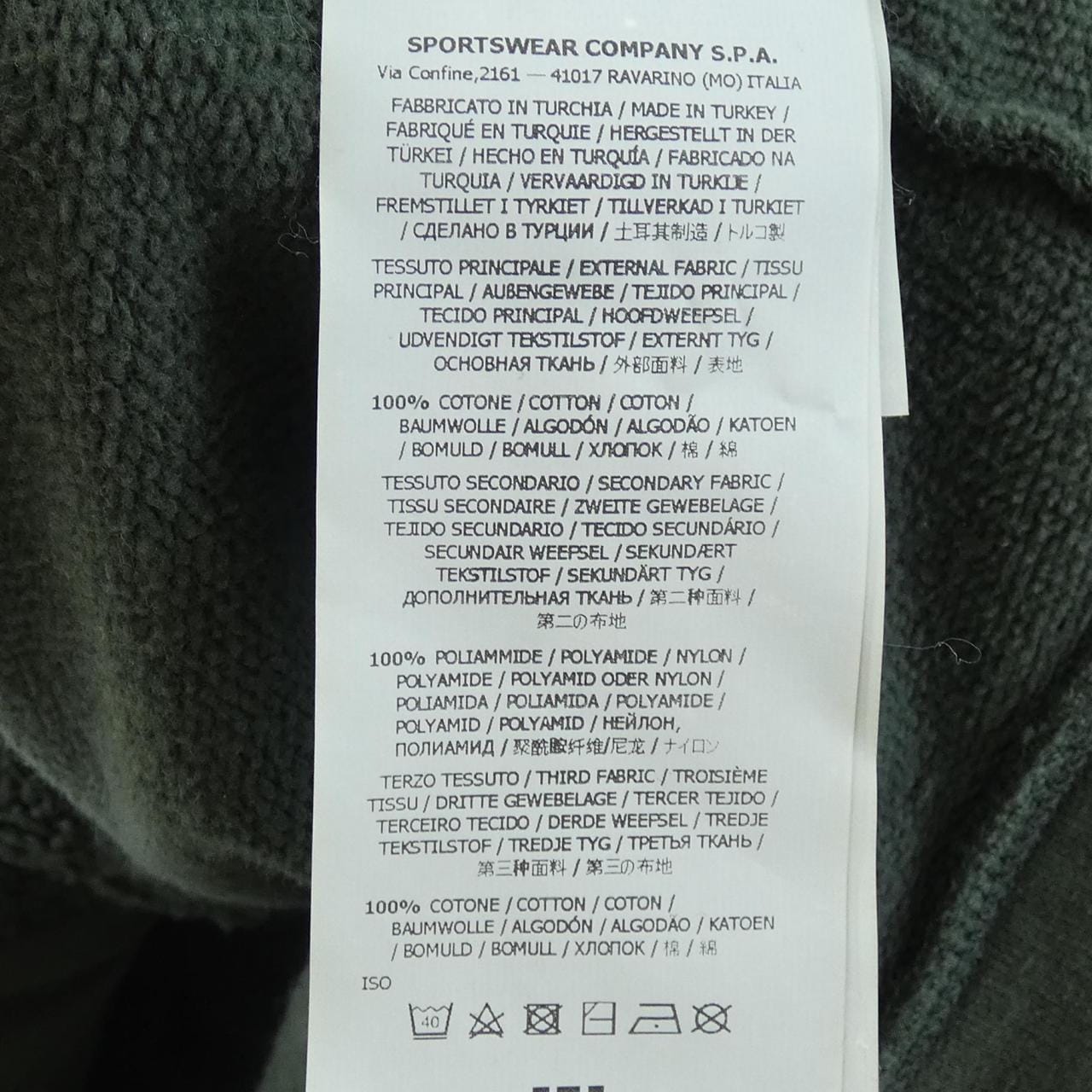 ストーンアイランド STONE ISLAND 631561721 ブルゾン