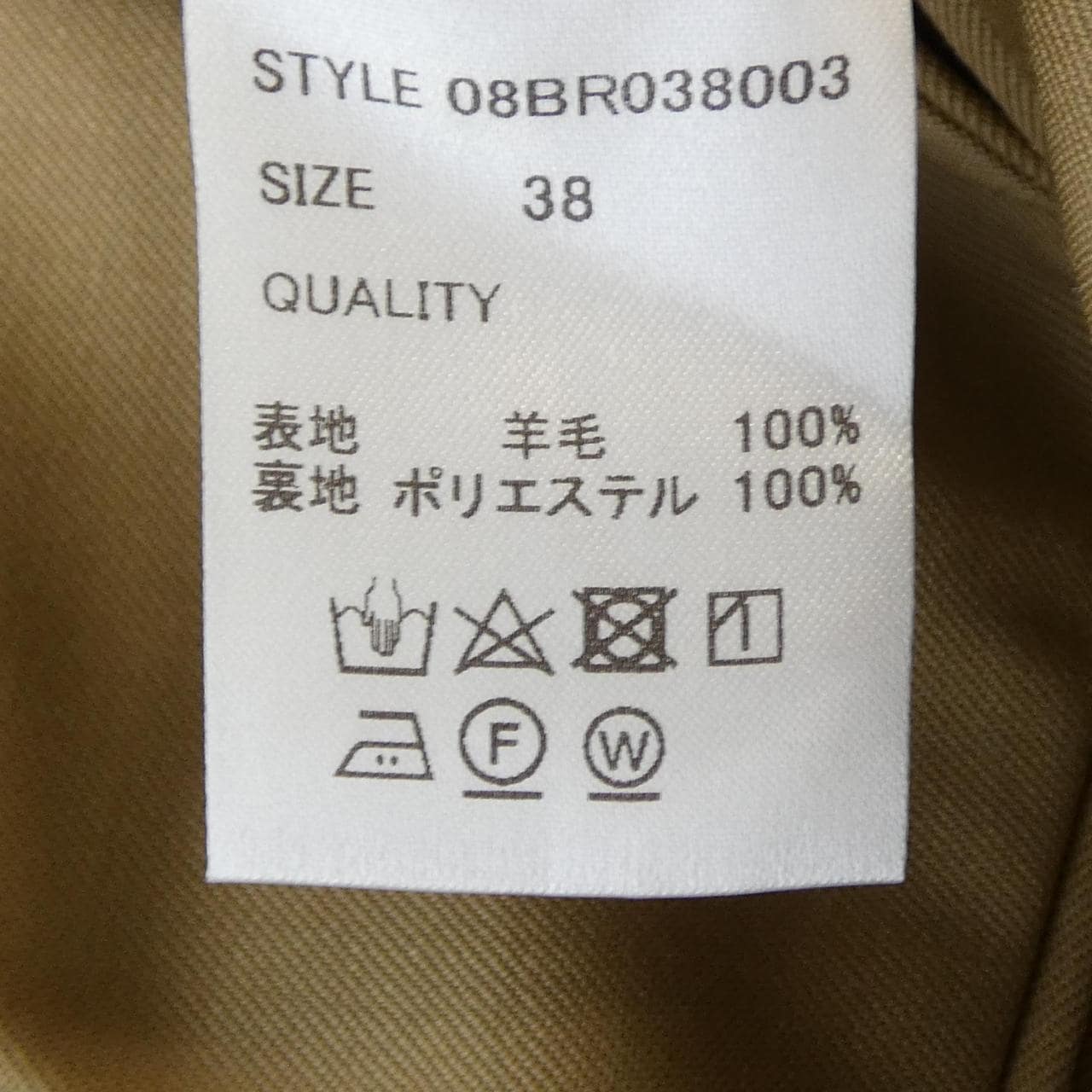 NO.B パンツ