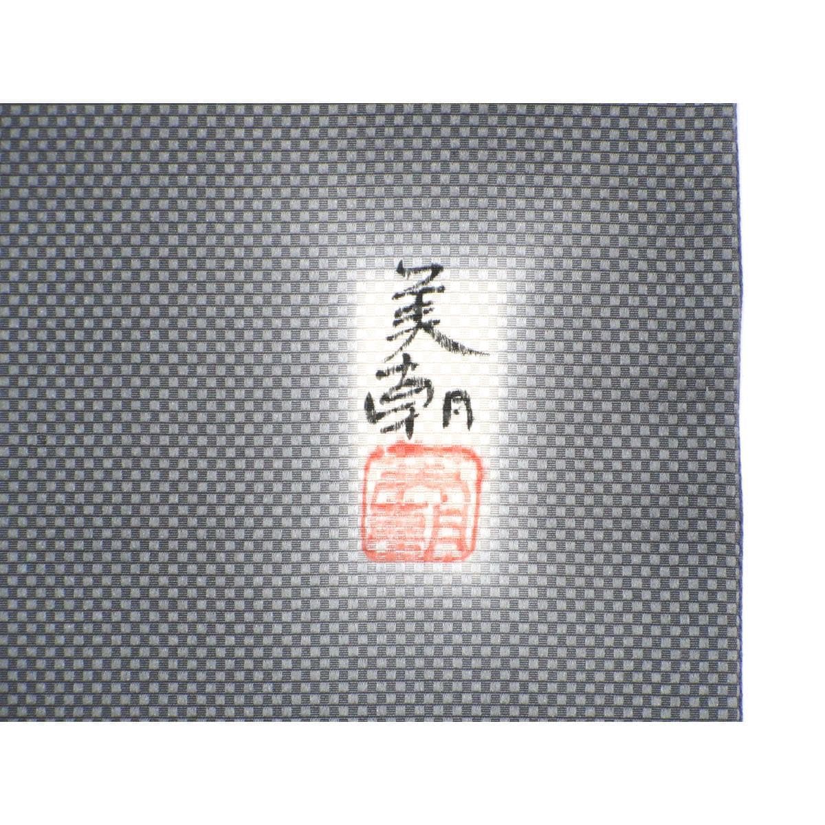 【未使用品】袋帯　川端美朝　古代印度木版更紗