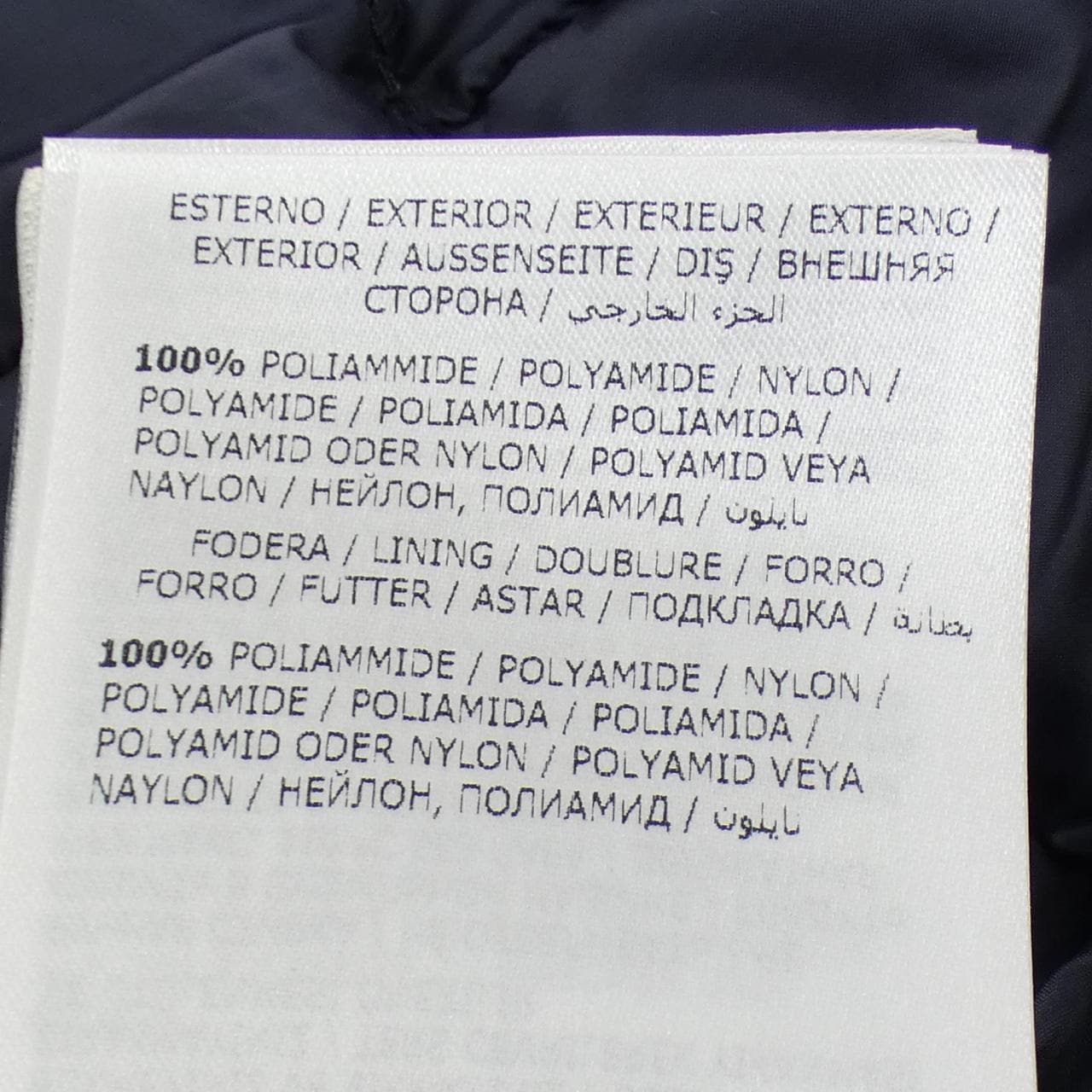 モンクレール MONCLER AGATELON ダウンコート