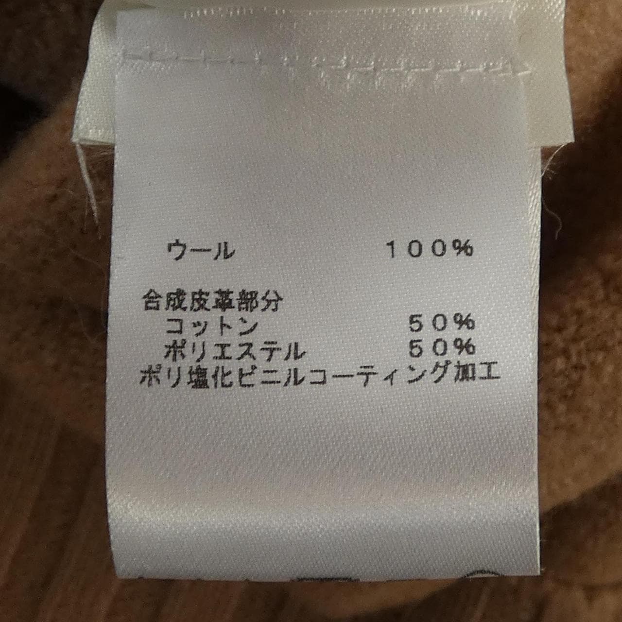 ルイヴィトン LOUIS VUITTON オーバーサイズディテールカーディガン FOKC76129 ロングカーディガン