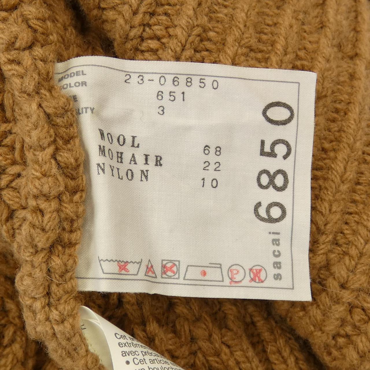 サカイ SACAI カーディガン