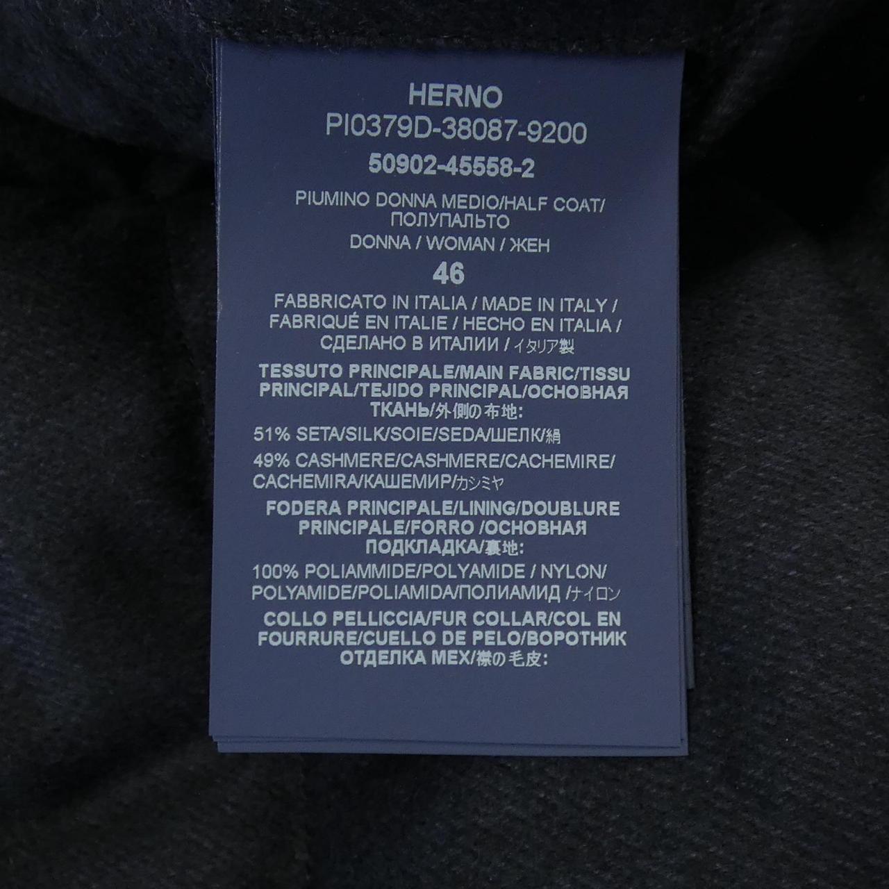 ヘルノ Herno PI0379D ダウンジャケット