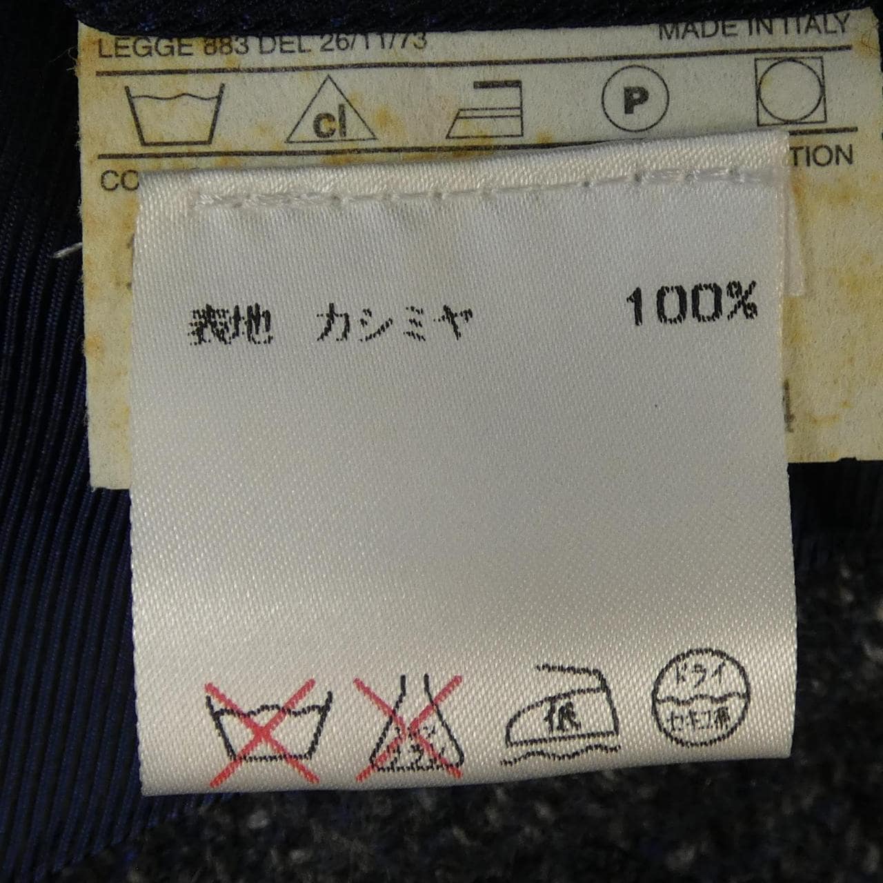 サルトリオ SARTORIO ジャケット