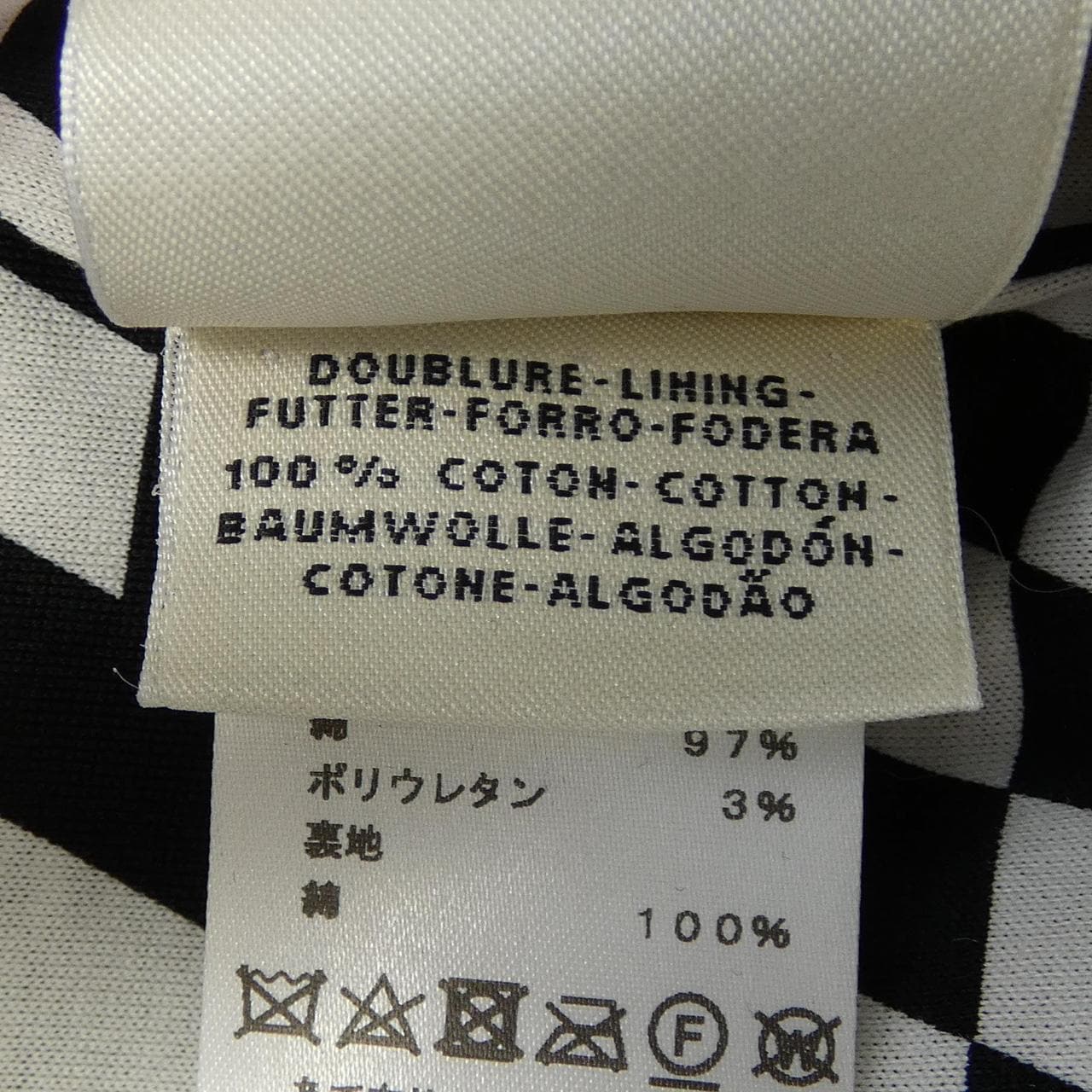 エルメス HERMES バイアスH *06-7726 ブルゾン