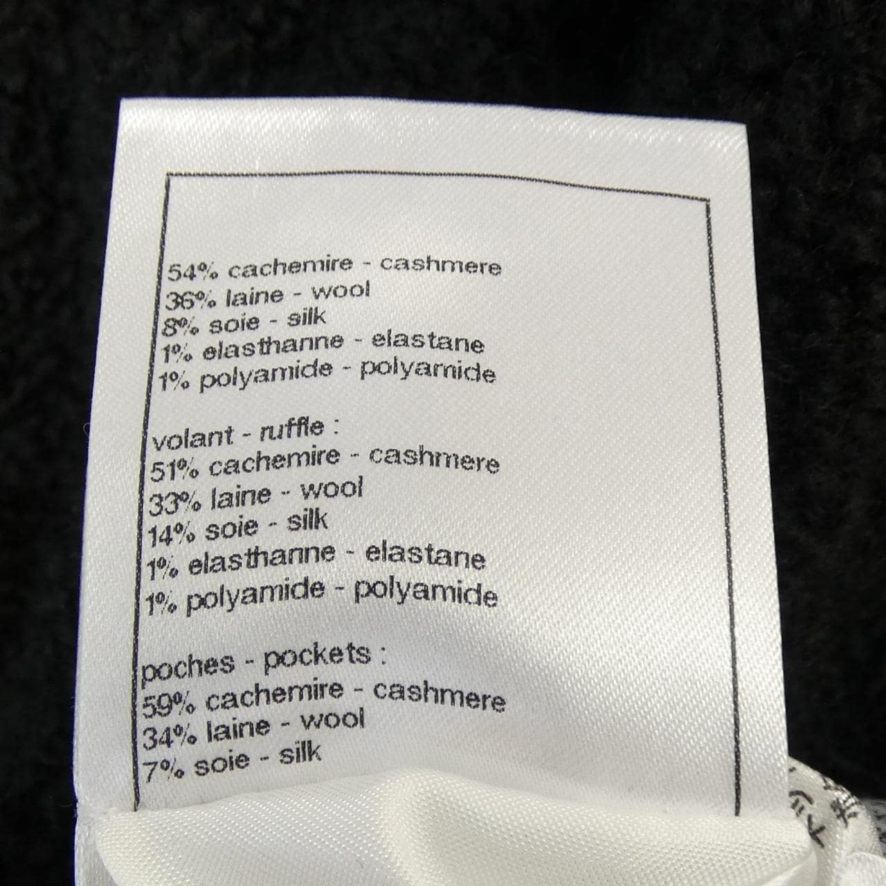 シャネル CHANEL LOOK15 P78396K11326 カーディガン