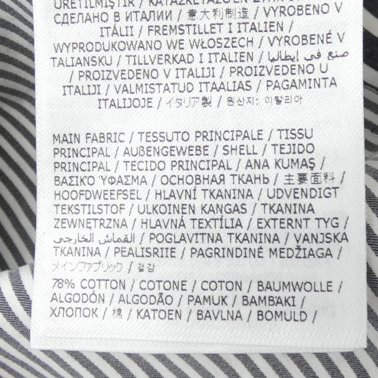 メゾンマルジェラ Maison Margiela S50DT0029 シャツ