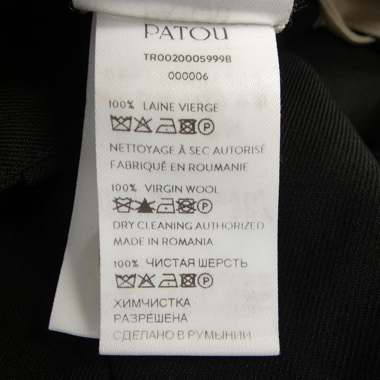 パトゥ PATOU TR0020005999B パンツ