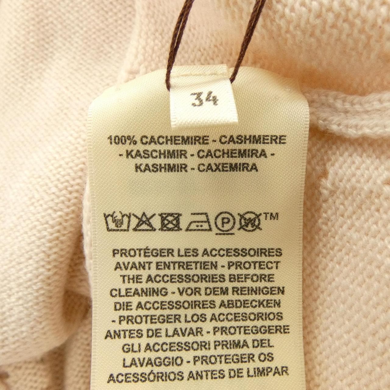 エルメス HERMES Hリフト 6E2721D1 カーディガン