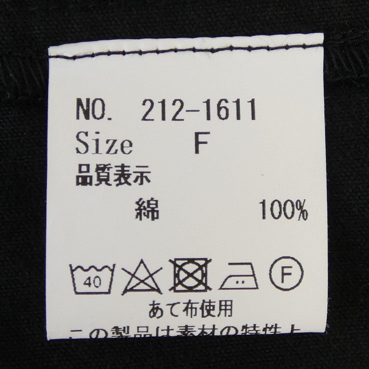 HOMSPUN ワンピース