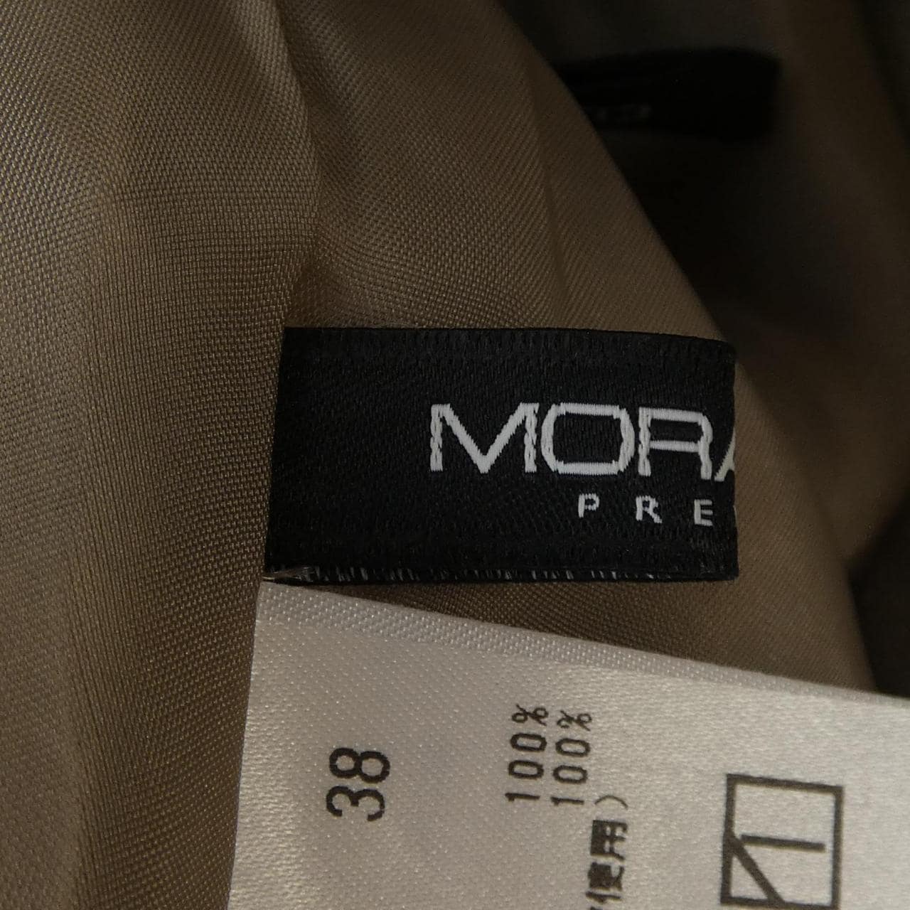 モラビトプルミエ MORABITO PREMIER 9011-42408 パンツ