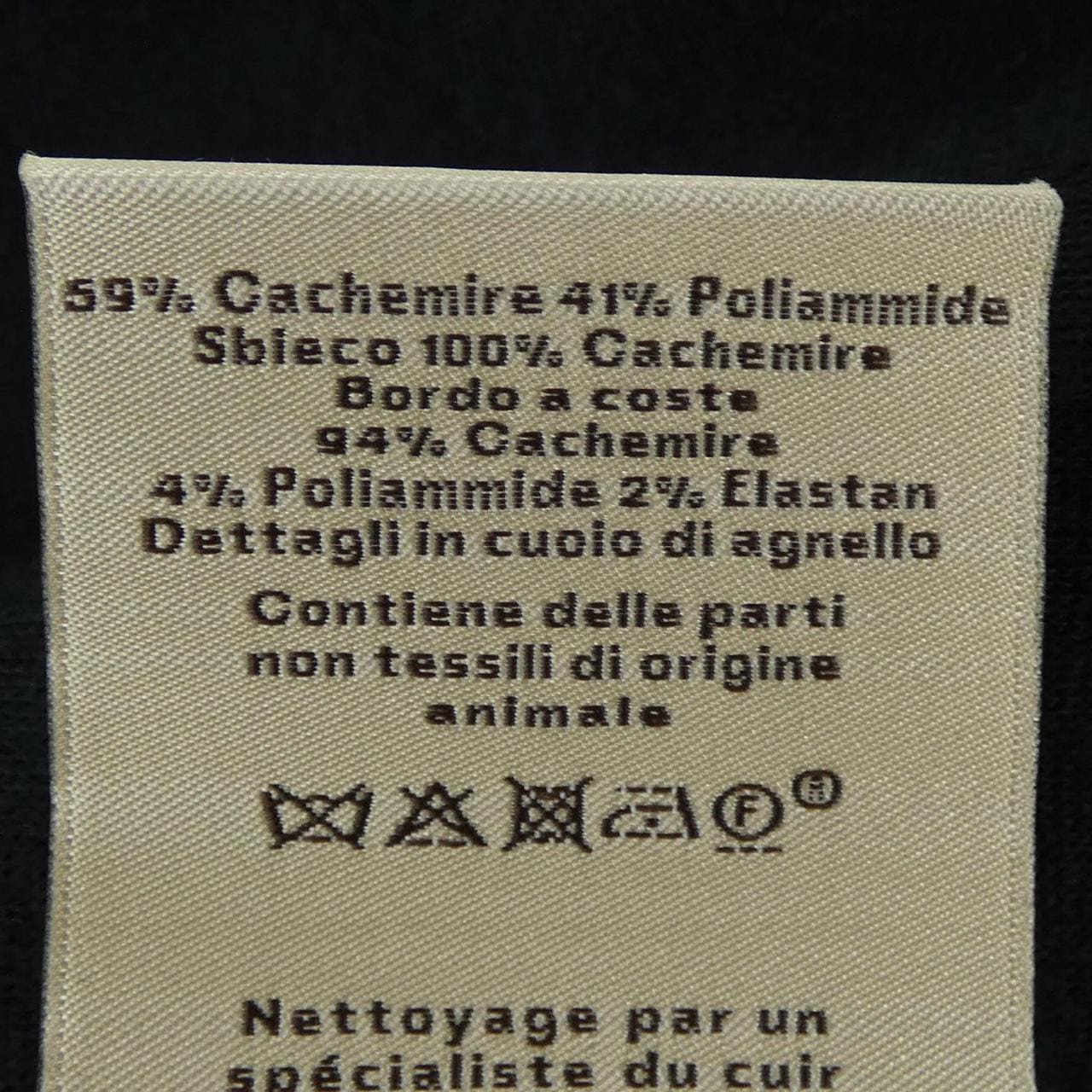 エルメス HERMES スウェット