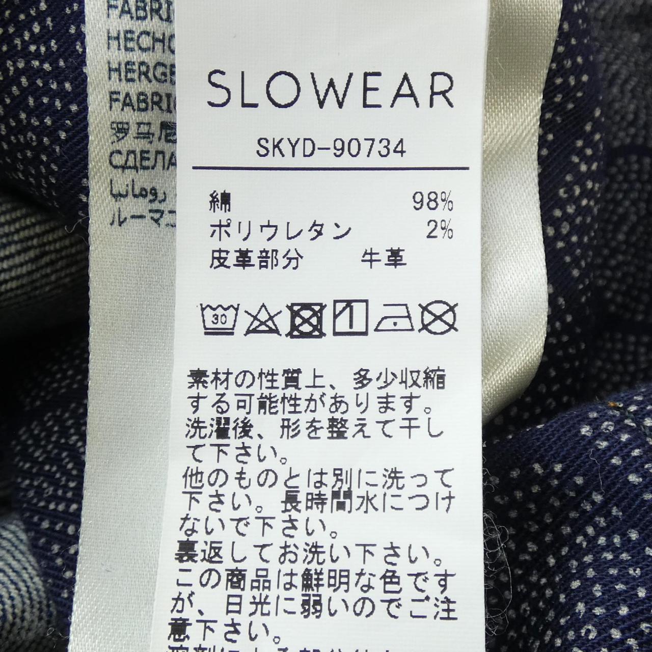 インコテックス INCOTEX ジーンズ