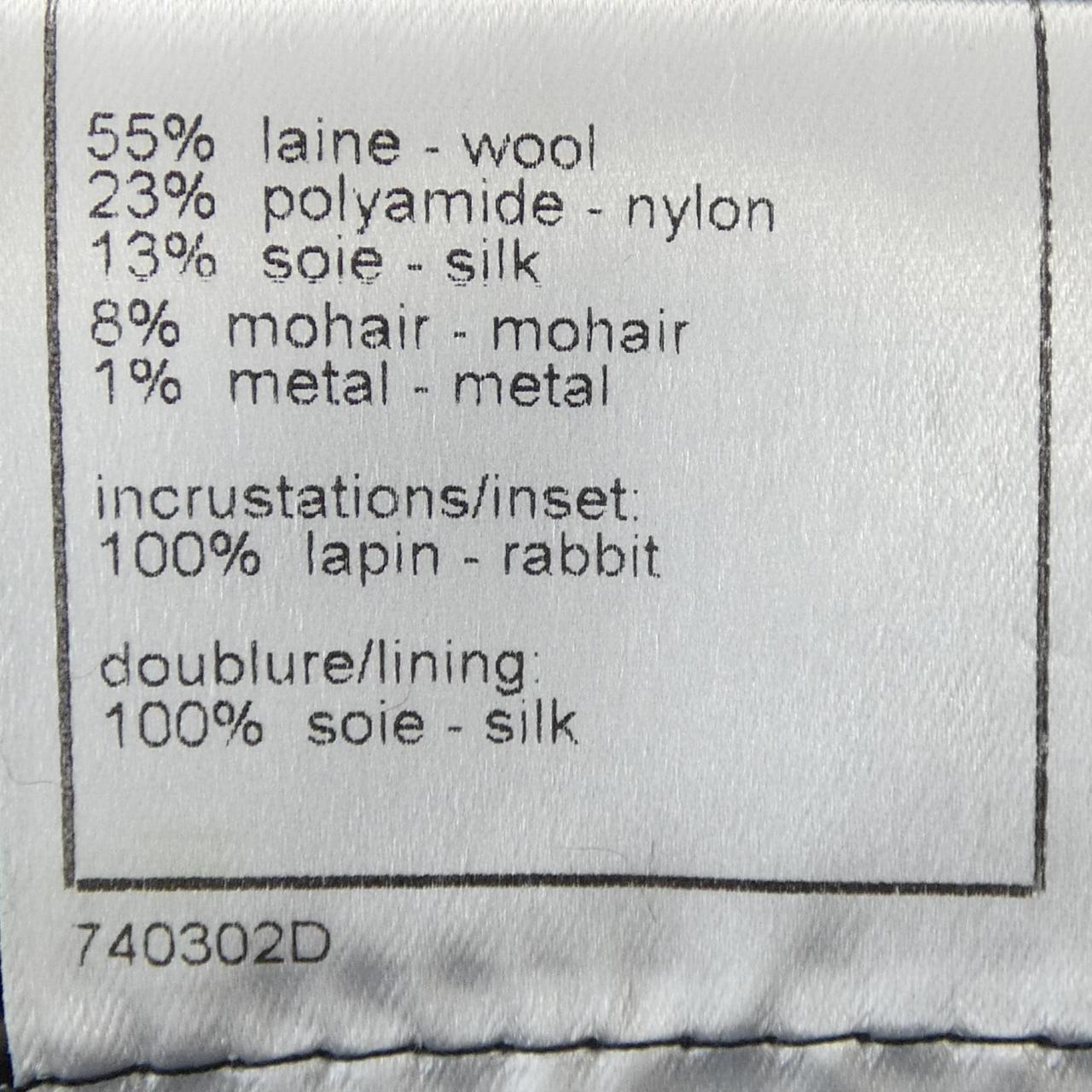 【ヴィンテージ】シャネル CHANEL P26746V17014 05A. ノーカラージャケット