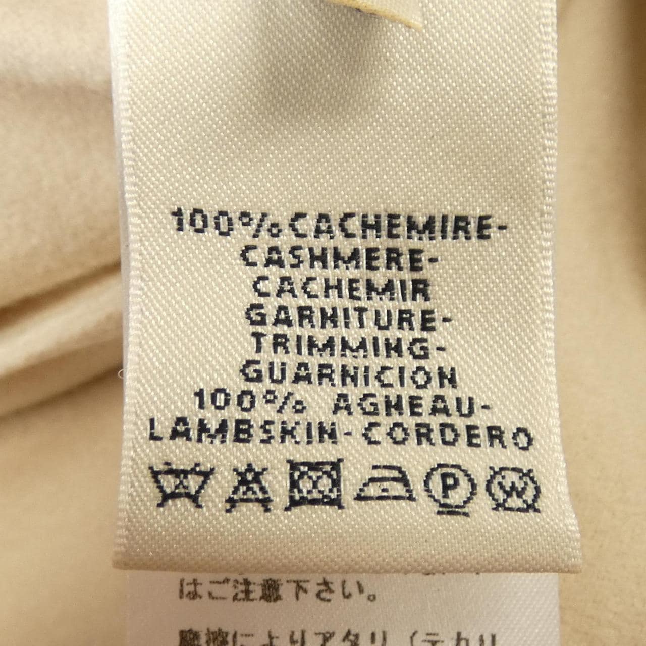 エルメス HERMES *76-7328 スカート