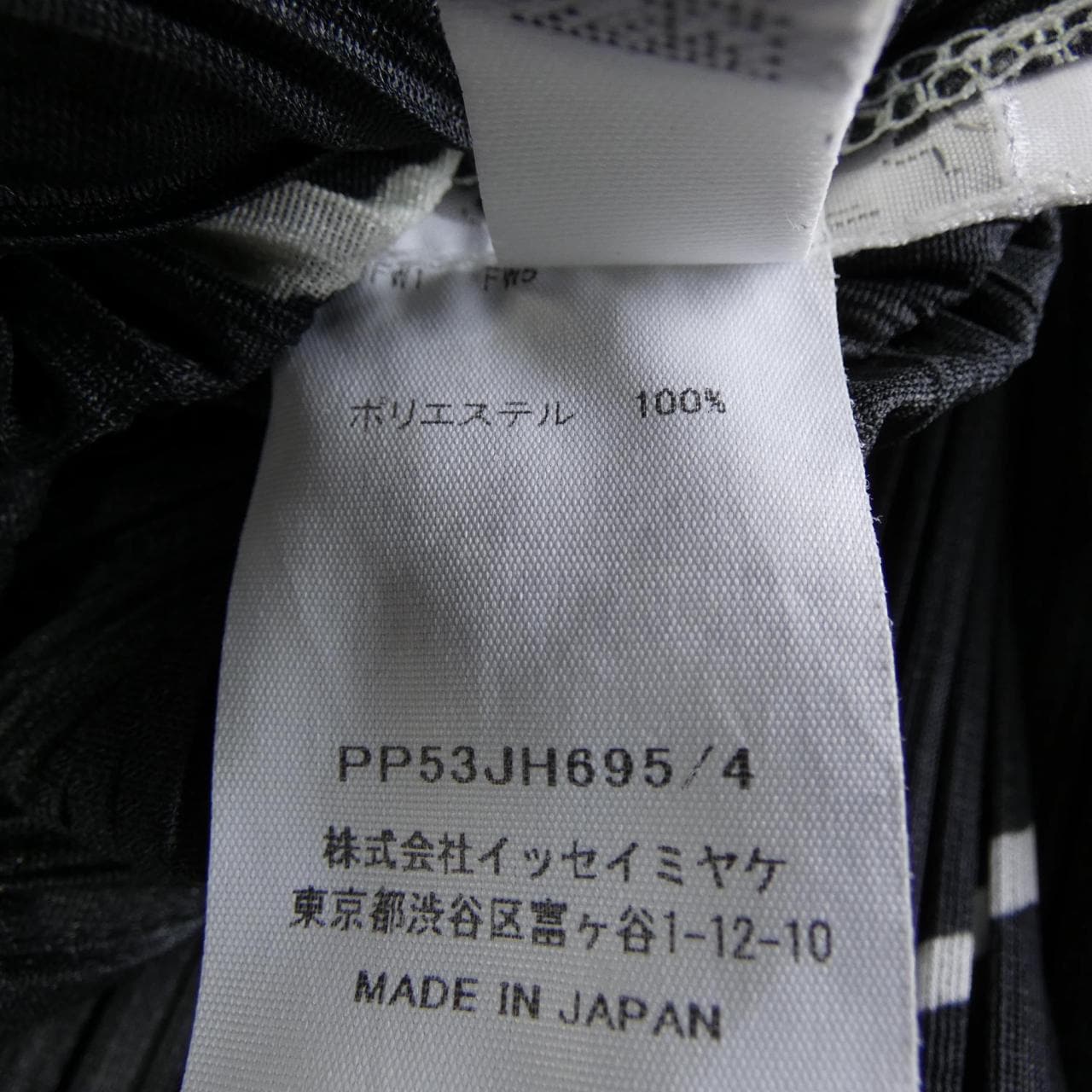 百褶百褶PLEATS PLEASE PAUSE PP53JH 695 7580086連衣裙