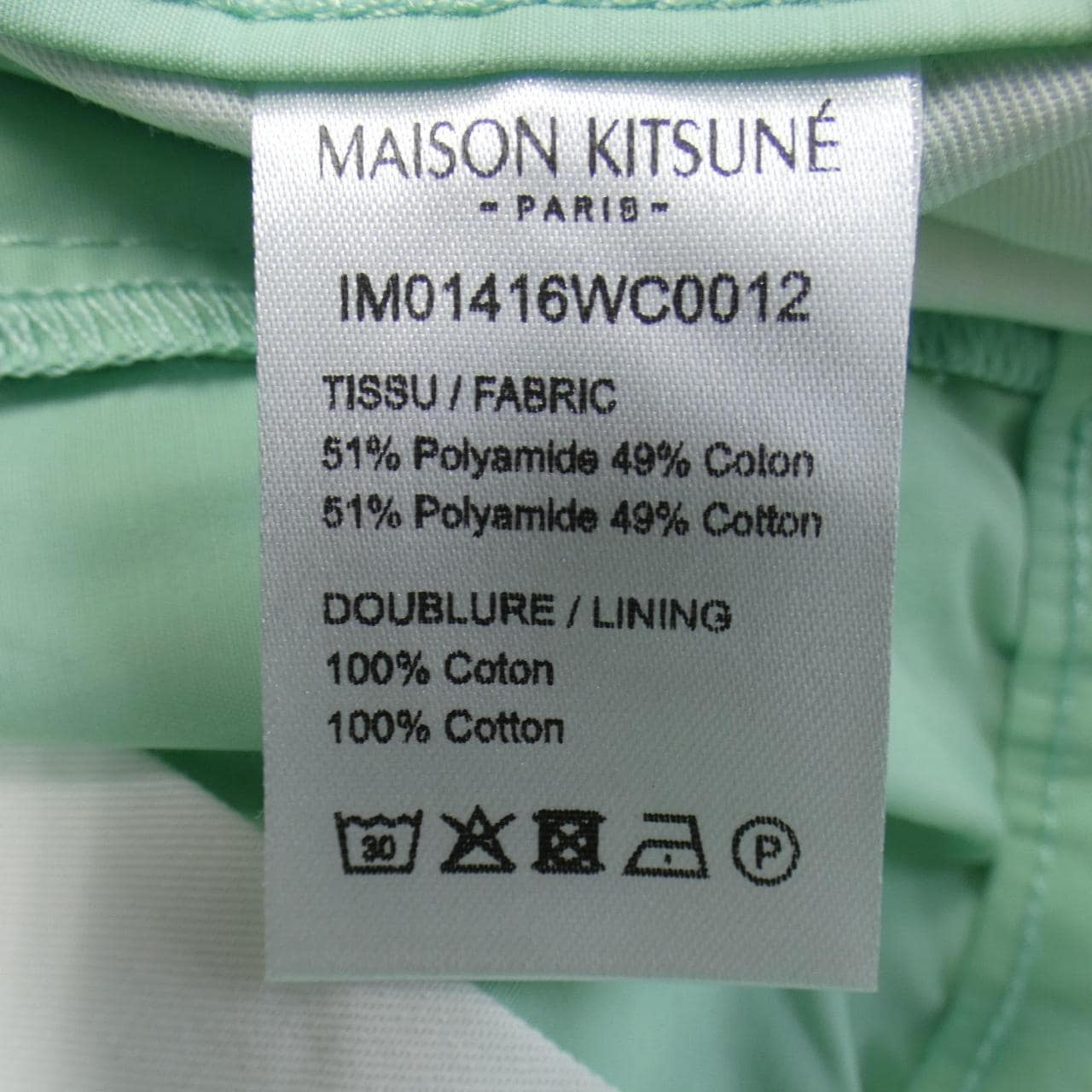 メゾンキツネ MAISON KITSUNE ショートパンツ