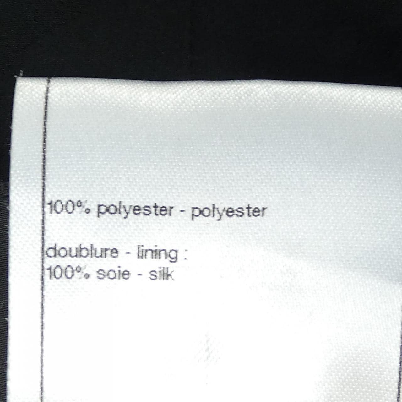 シャネル CHANEL P45044V26650 ノーカラージャケット