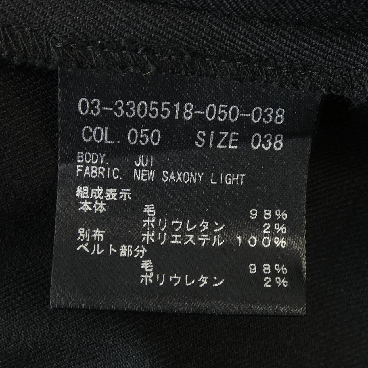 セオリーリュクス Theory luxe 03-3305518 ワンピース