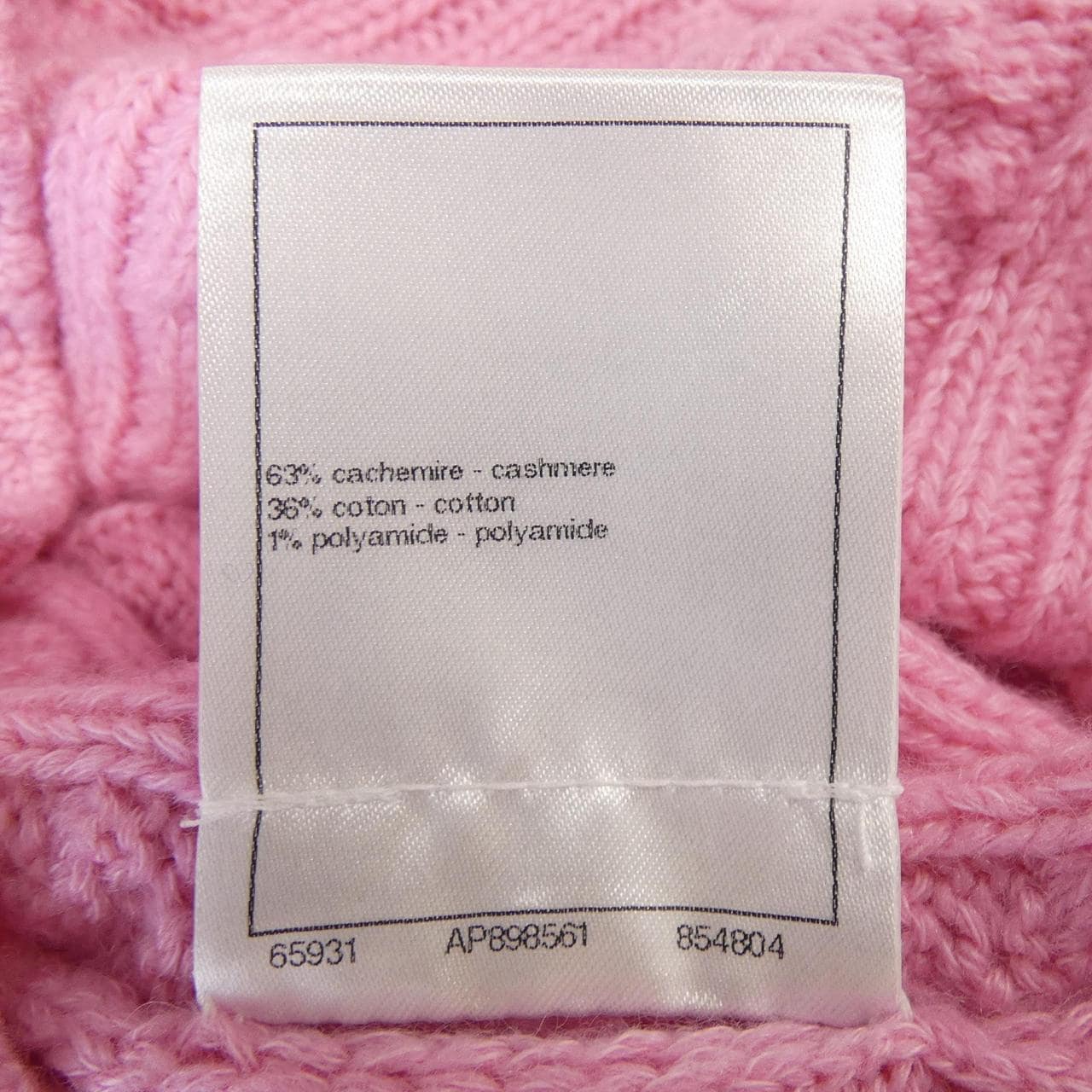 シャネル CHANEL P74626K10682 ロングカーディガン