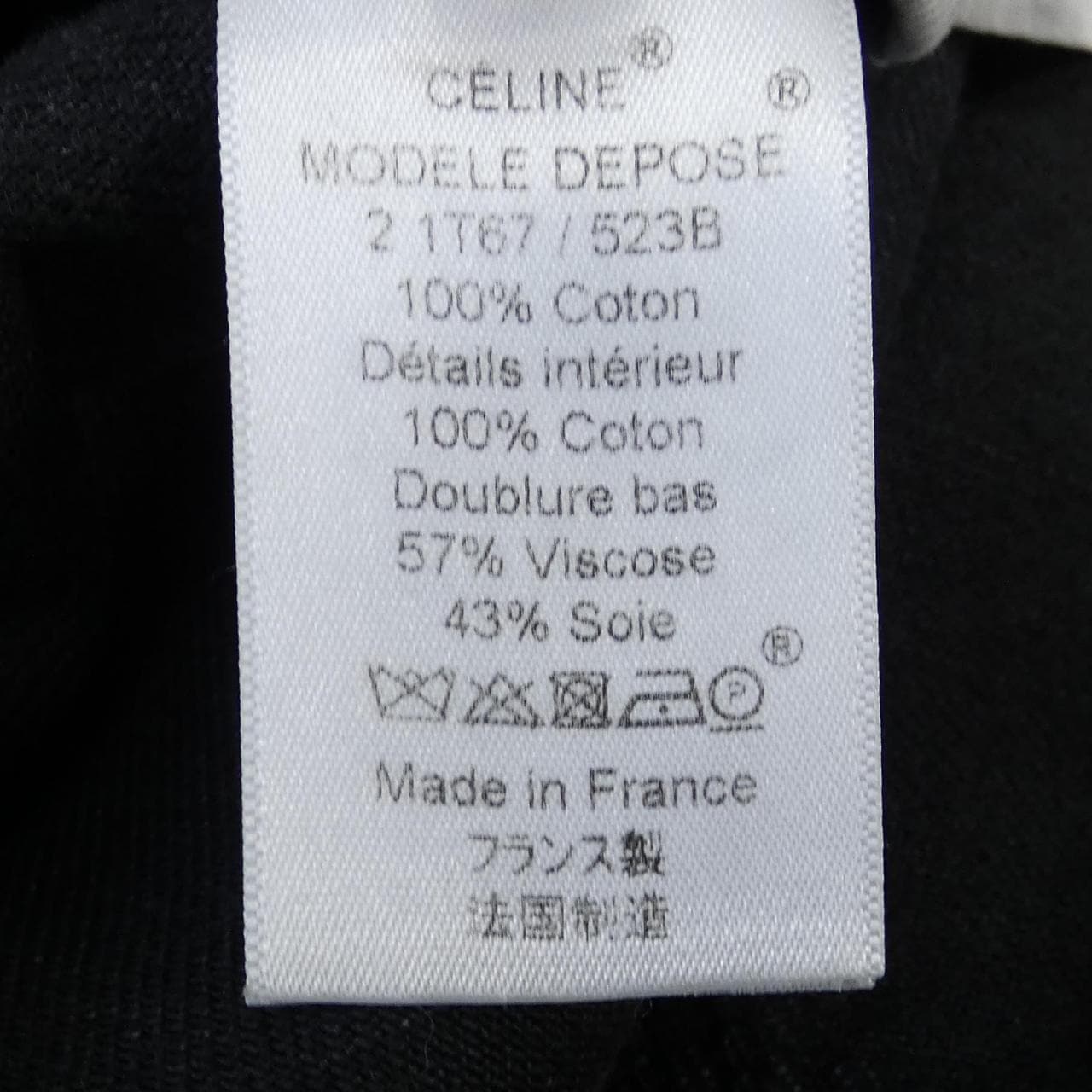 セリーヌ CELINE ジーンズ