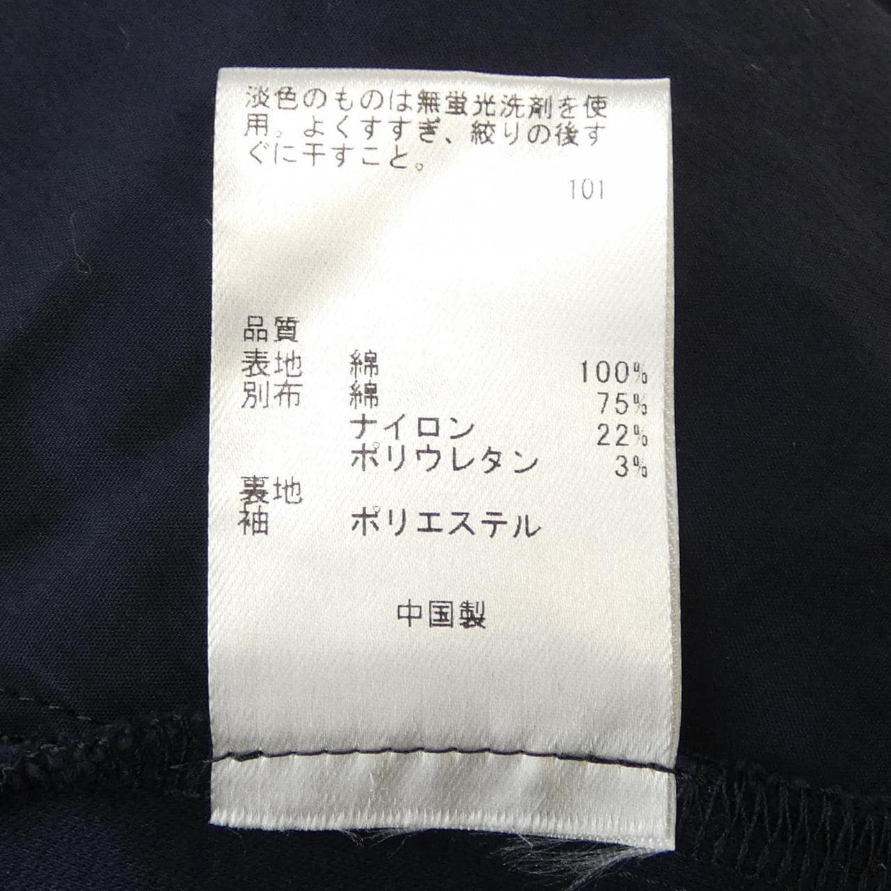 トッカ TOCCA Tシャツ