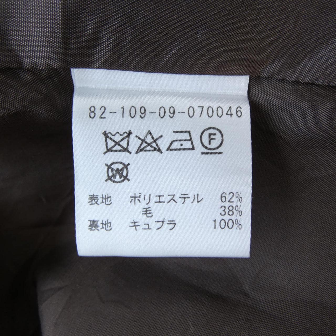 エストネーション ESTNATION スカート