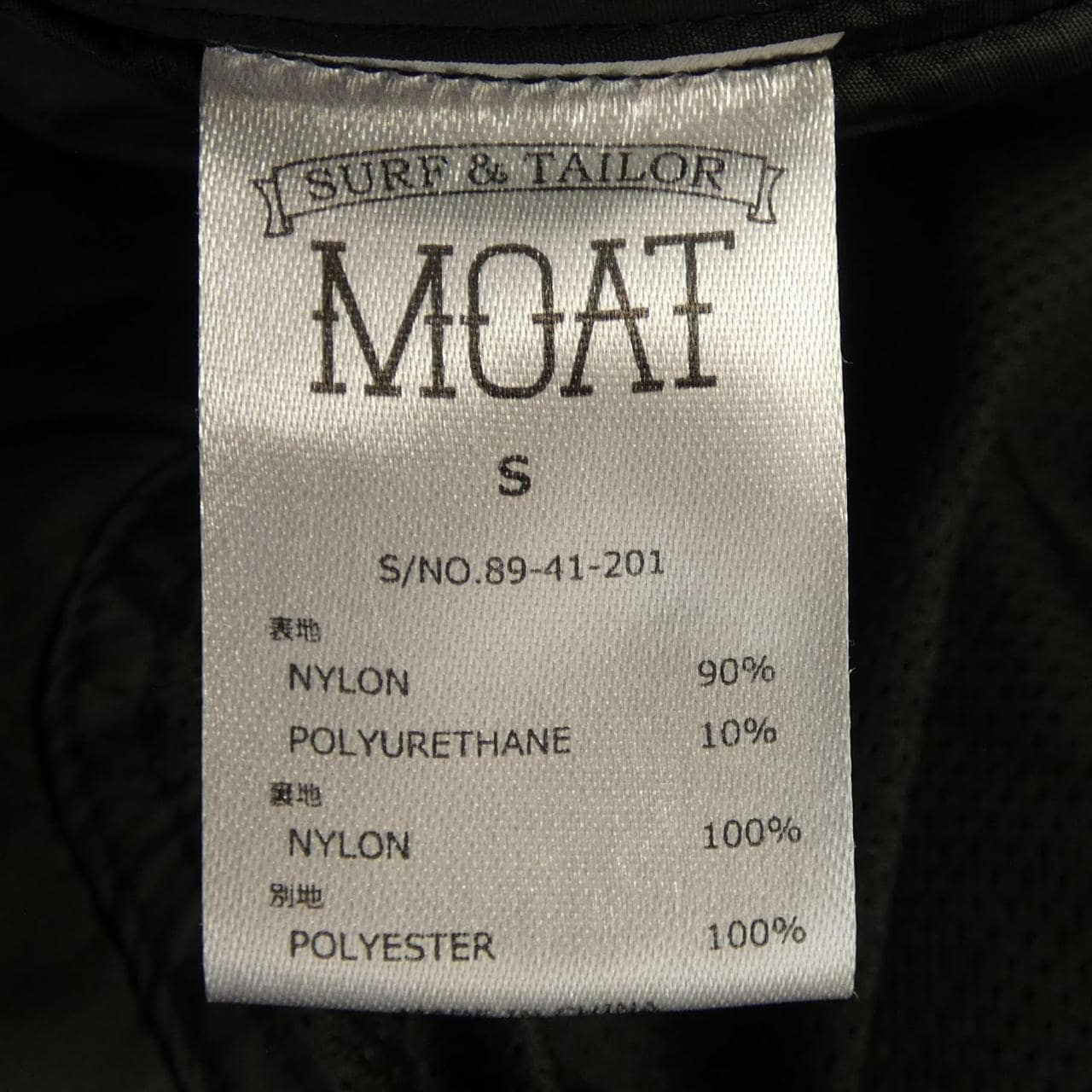 MOAT 89-41-201 ジャケット