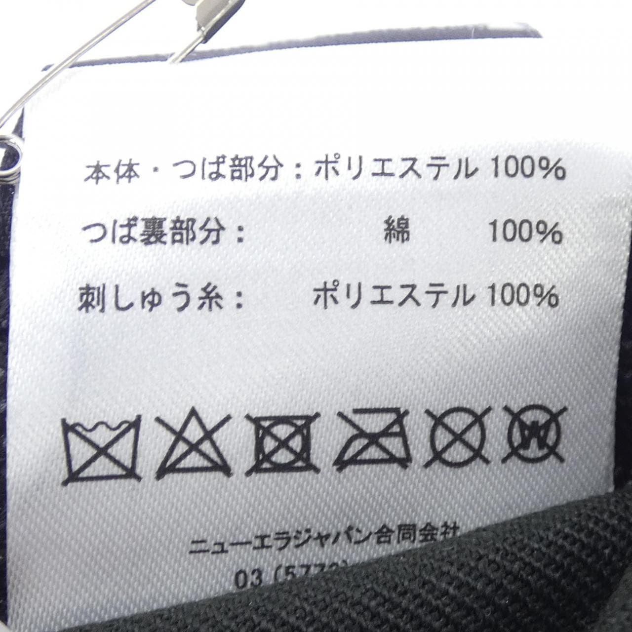 ニューエラ NEW ERA キャップ