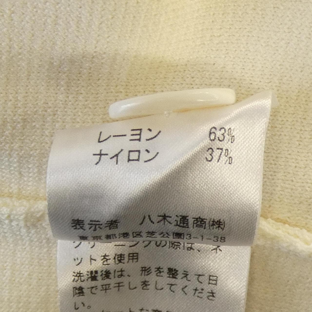 スリードッツ THREE DOTS JK701Y カーディガン